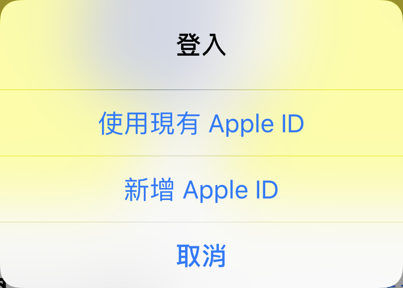 JP Apple ID 3