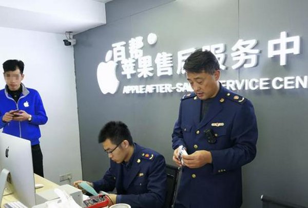 fake apple authorized service provider 03