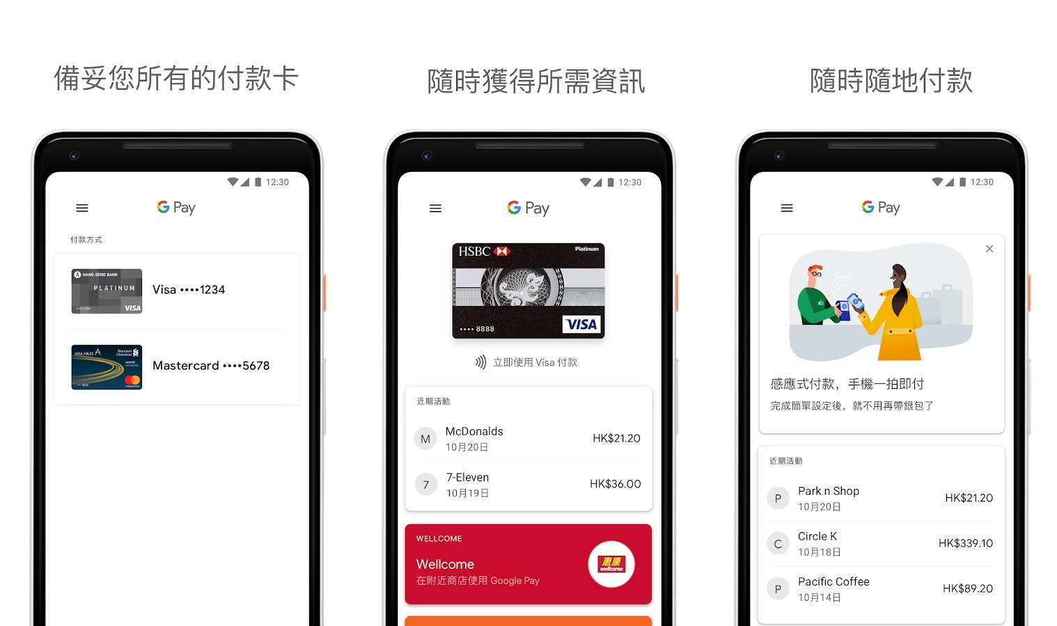 google pay is here 02