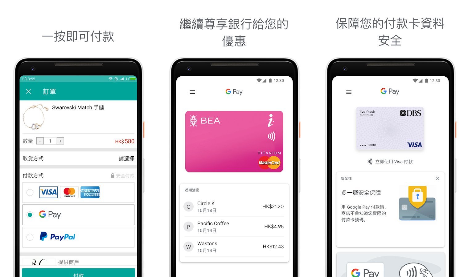 google pay is here 03