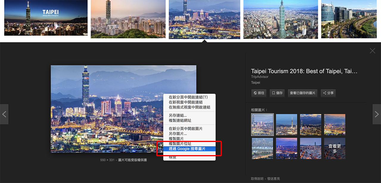 google remove view image but you can still download photos 04