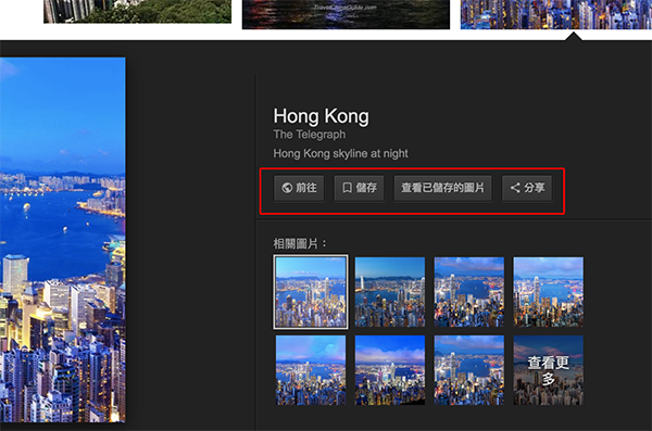 google remove view image but you can still download photos 07