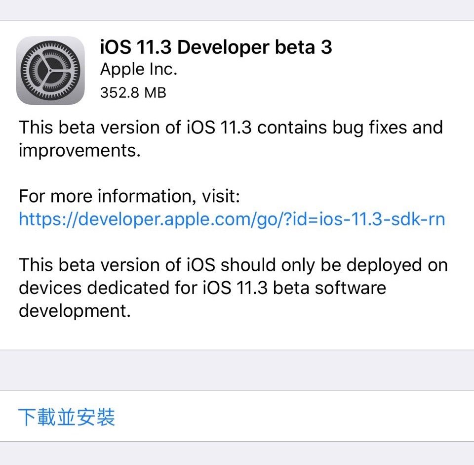 iOS 113 beta 3