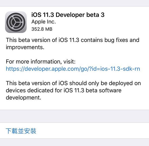ios 11 3 beta 3 public beta 02