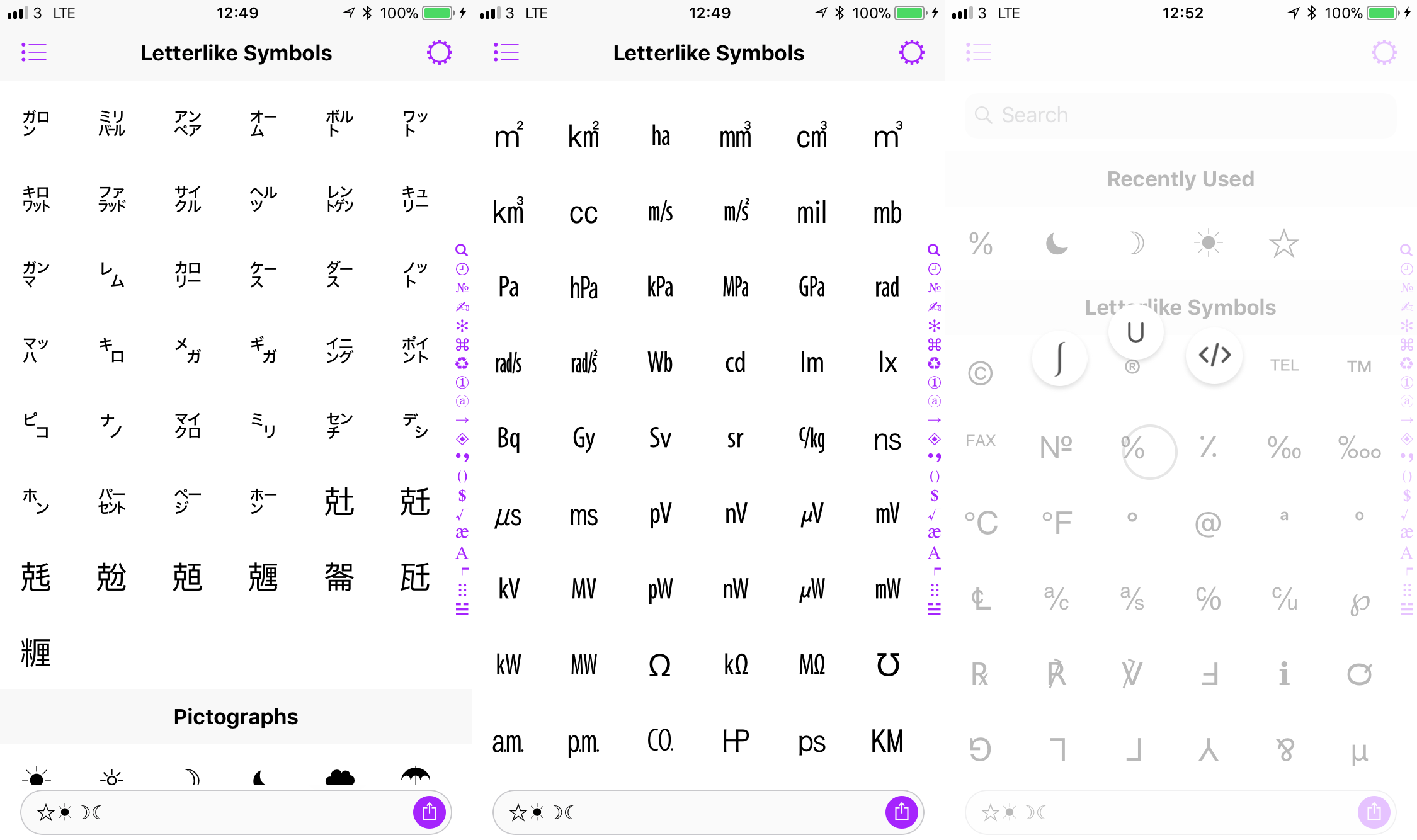 ios app unichar for unicode char 02