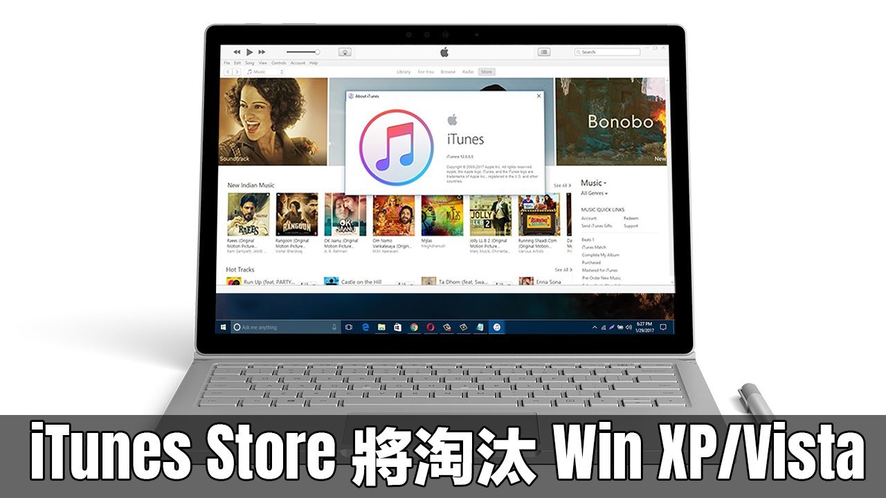 itunes store will not support windows xp and vista 00b