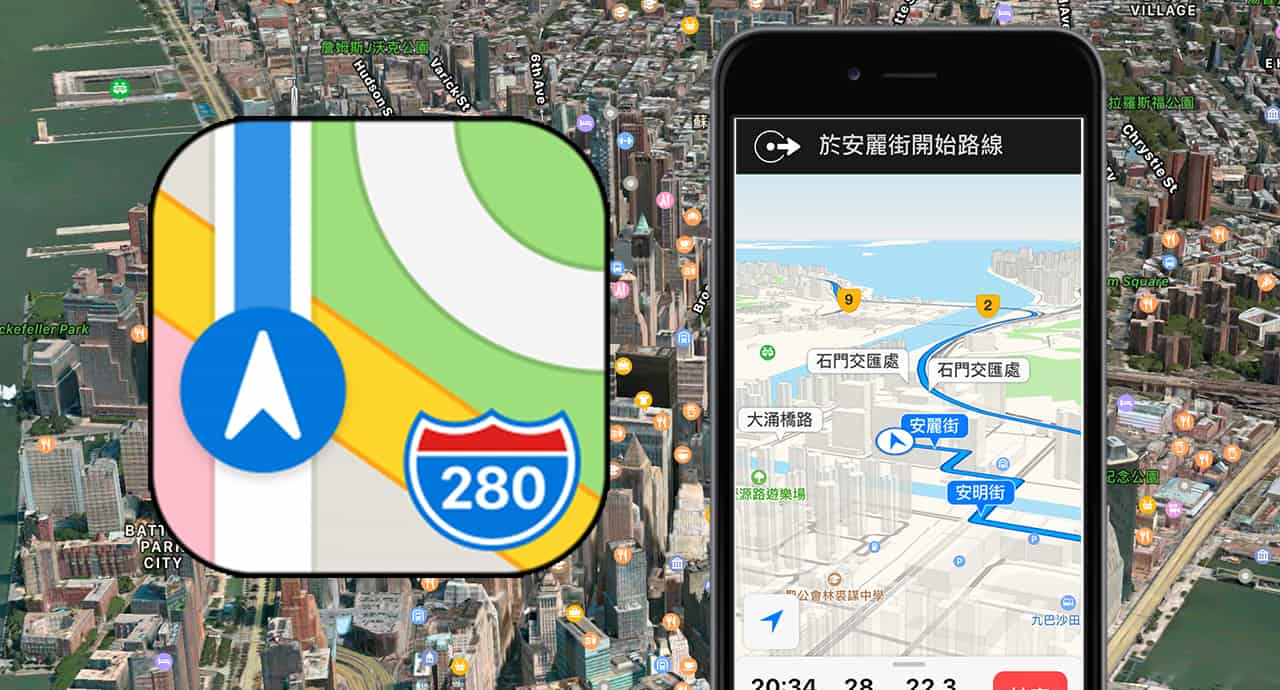 4 feature that apple maps can do it but google maps cannot 00