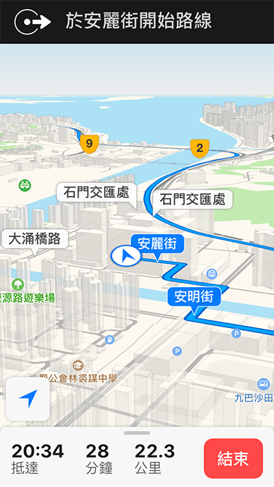 4 feature that apple maps can do it but google maps cannot 02