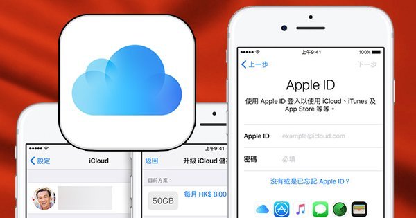 apple china response icloud acc hacked 00