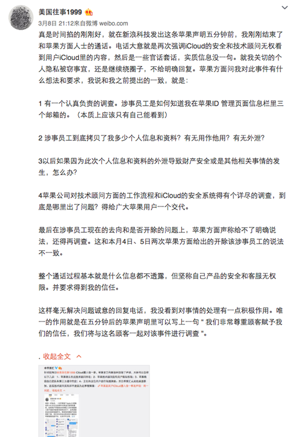 apple china response icloud acc hacked 03