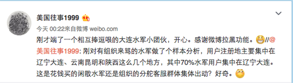 apple china response icloud acc hacked 05