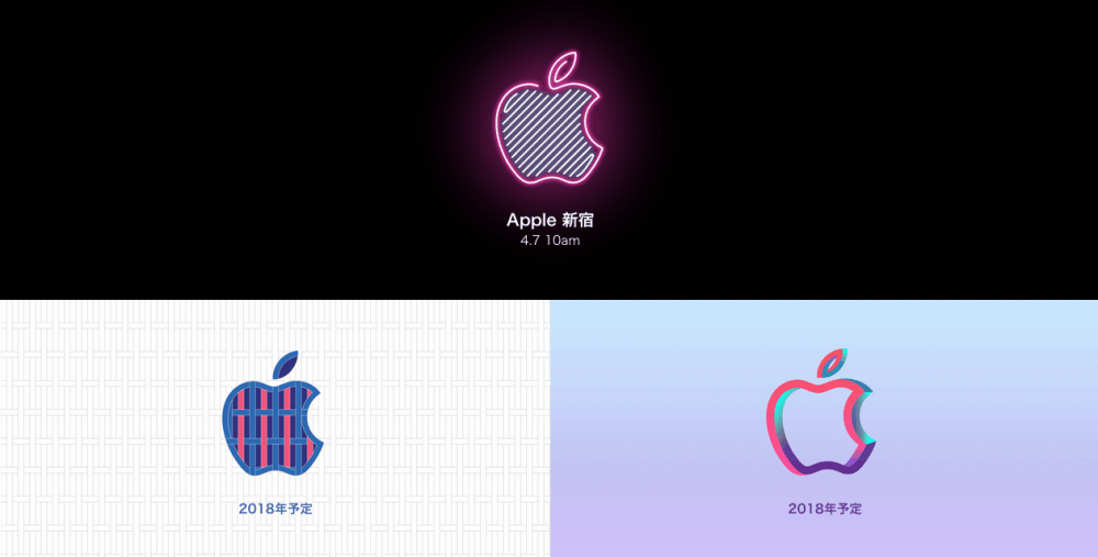 apple mystery logo hints 2 new apple store in japan 01