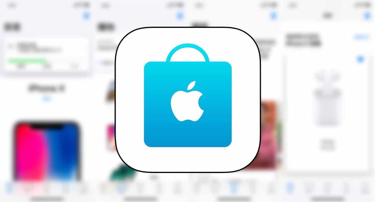 apple store app 5 0 update 00