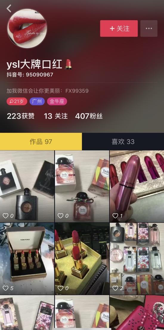 chinese live platform become black market to sell fake iphone