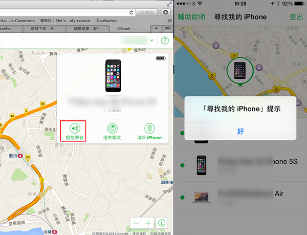 how to find my iphone in silent mode 01