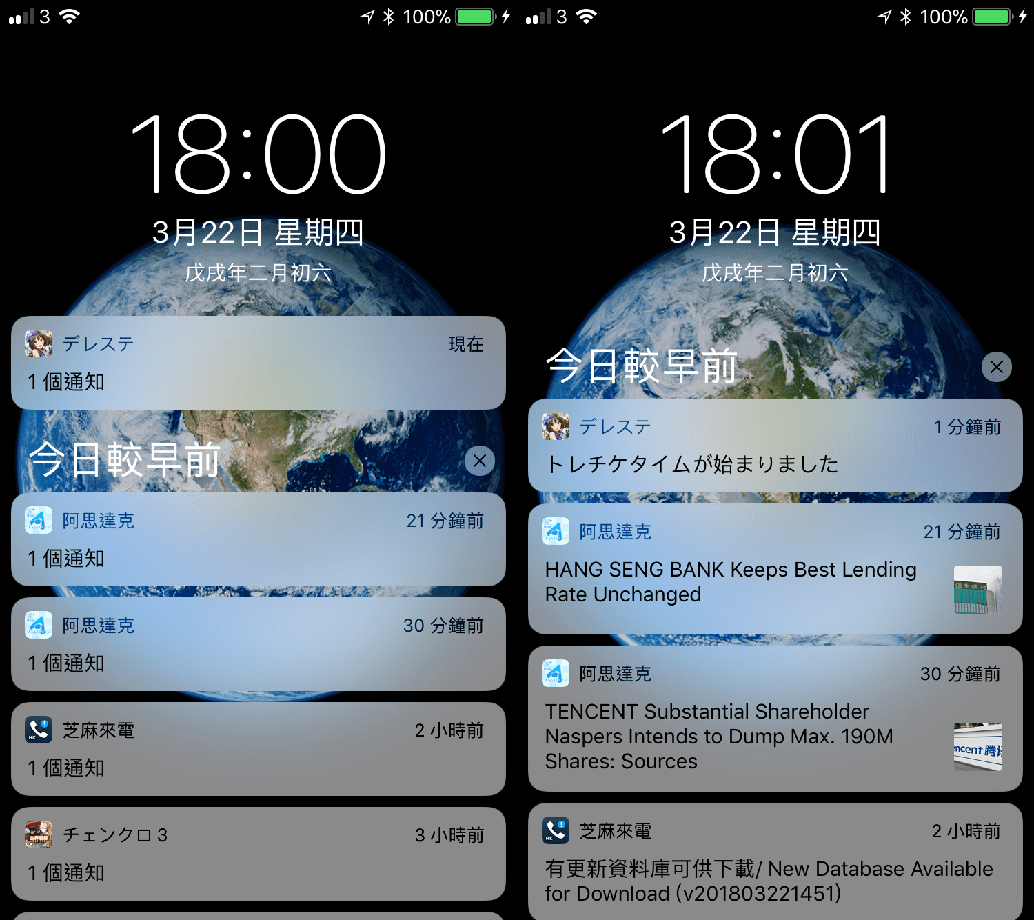 how to hide notification preview iphone 02