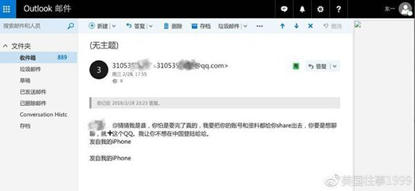 icloud acc have been hacked by icloud employee in china 05