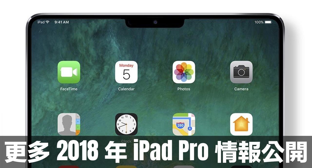 ipad pro 2018 may reveal in 2018 q2 00a