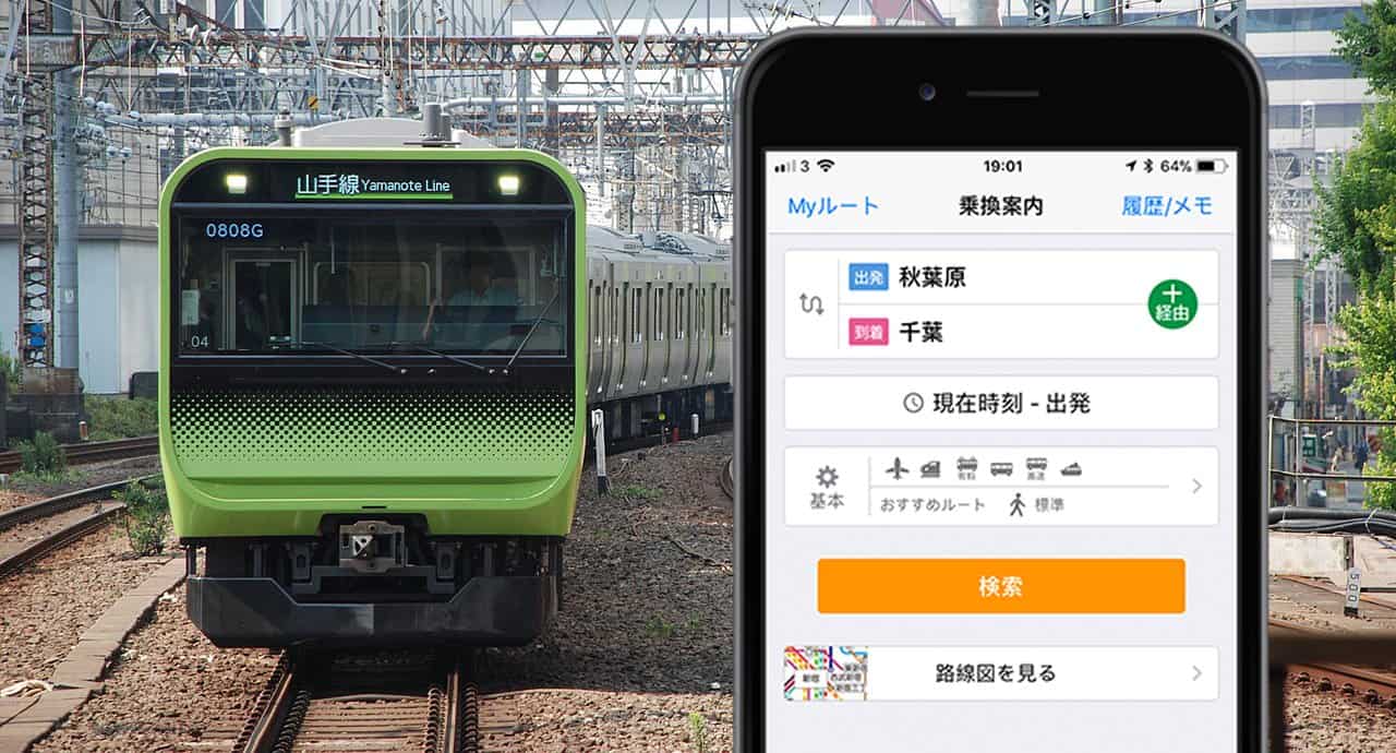 japan transportation app 00