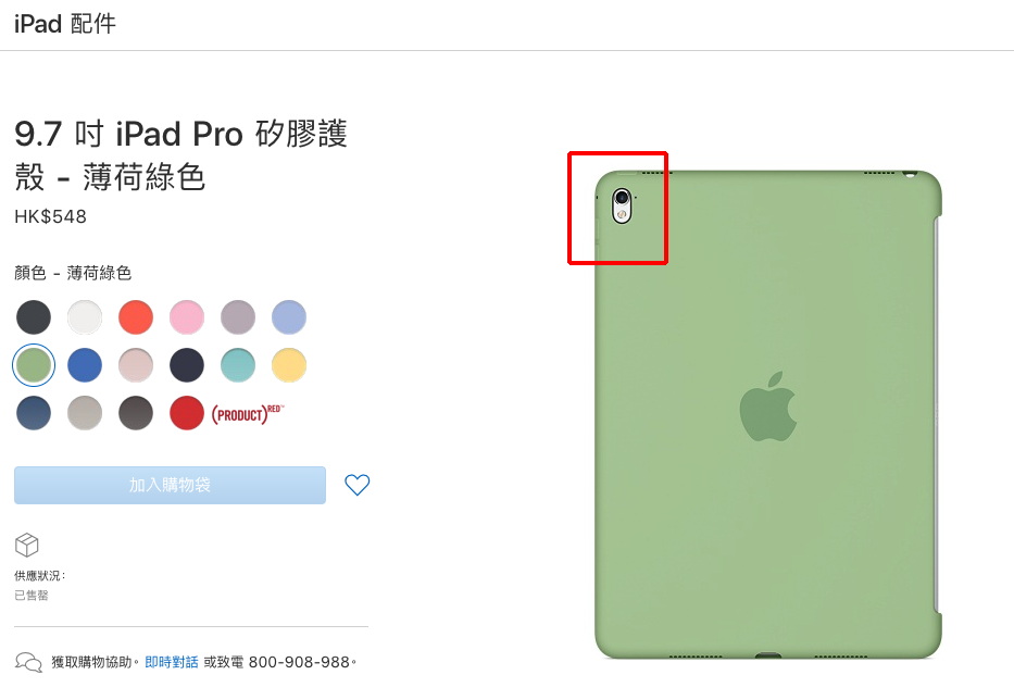 the fact is new ipad have not twin camera 04