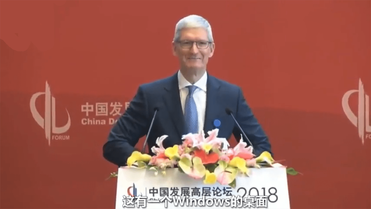 tim cook use windows embarrassedly in china 00