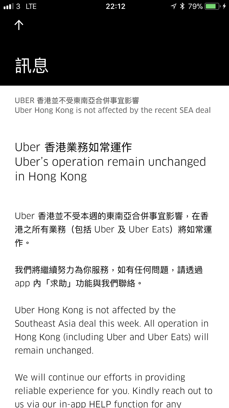 uber quit se asia 02