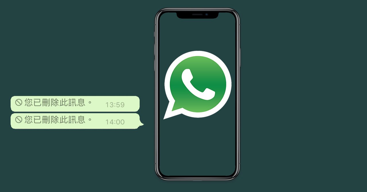 whatsapp recycle messenger 00a