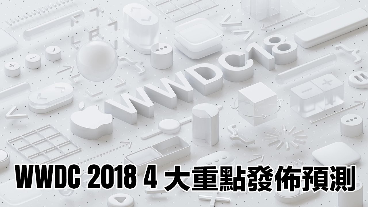 wwdc 2018 keynote event 00
