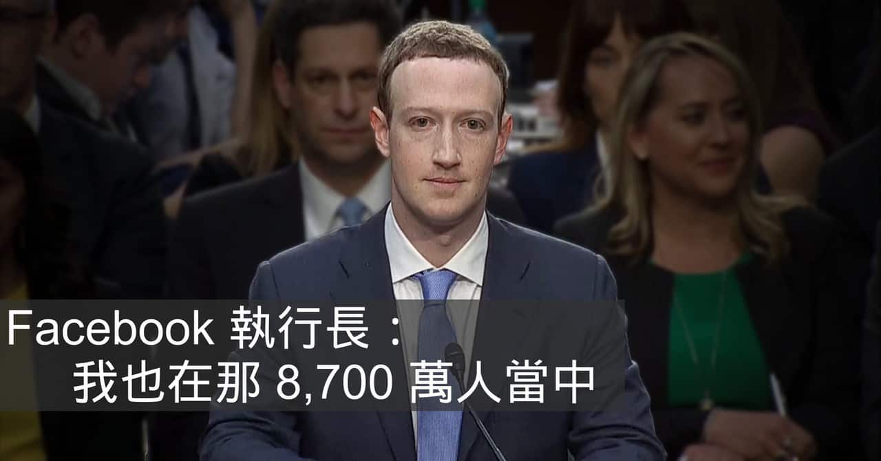 Mark Zuckerberg Title