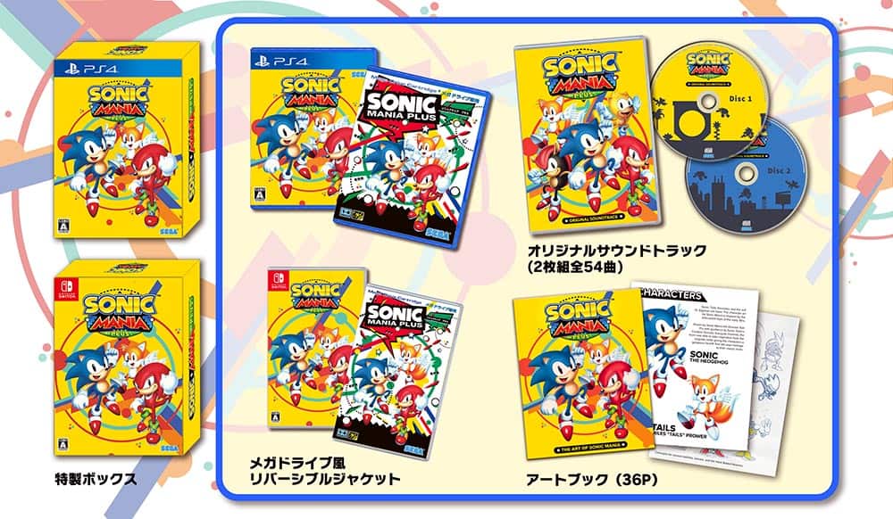 Sonic Mania Plus 5