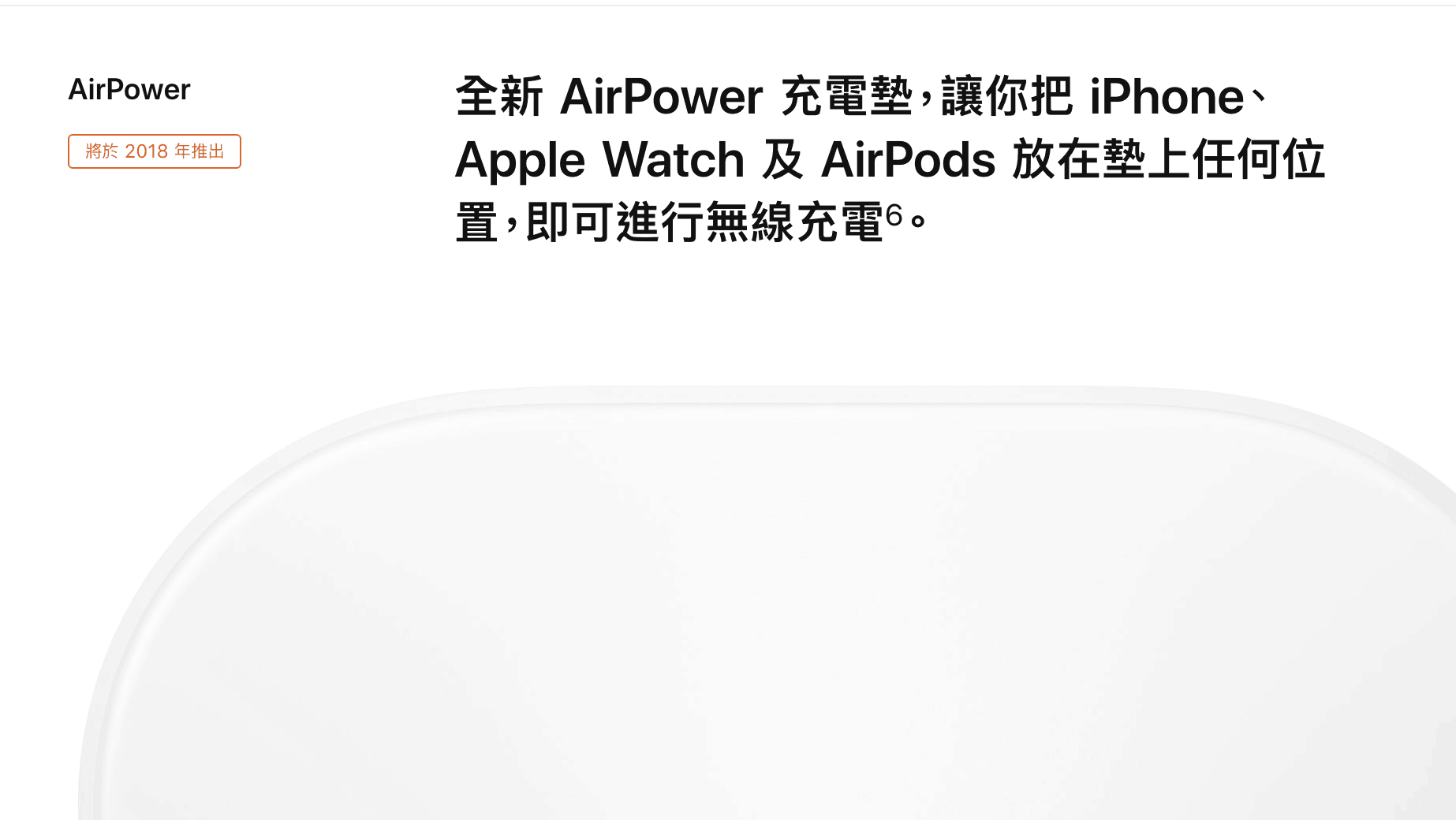airpower delayed over half years 03