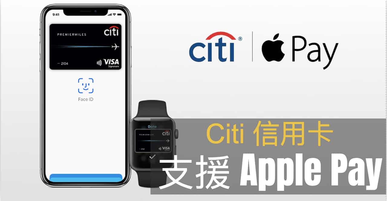 apple pay hk citibank asia miles 00