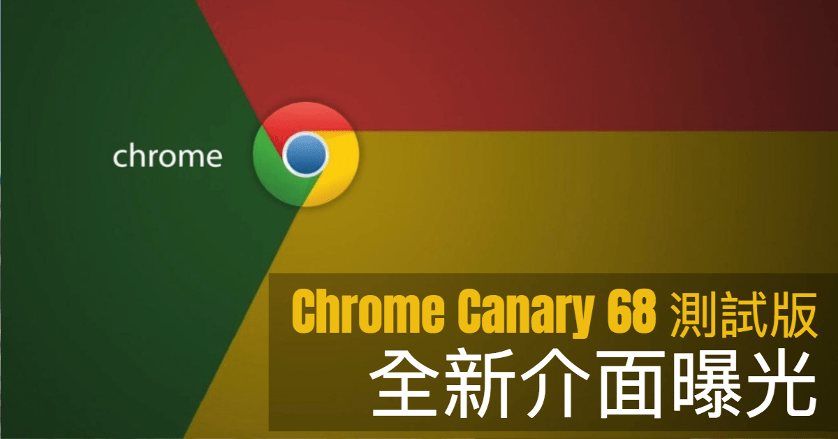 chrome canary 68 with material design two 00