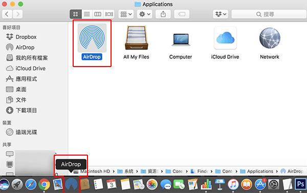 how to put airdrop into dock 02