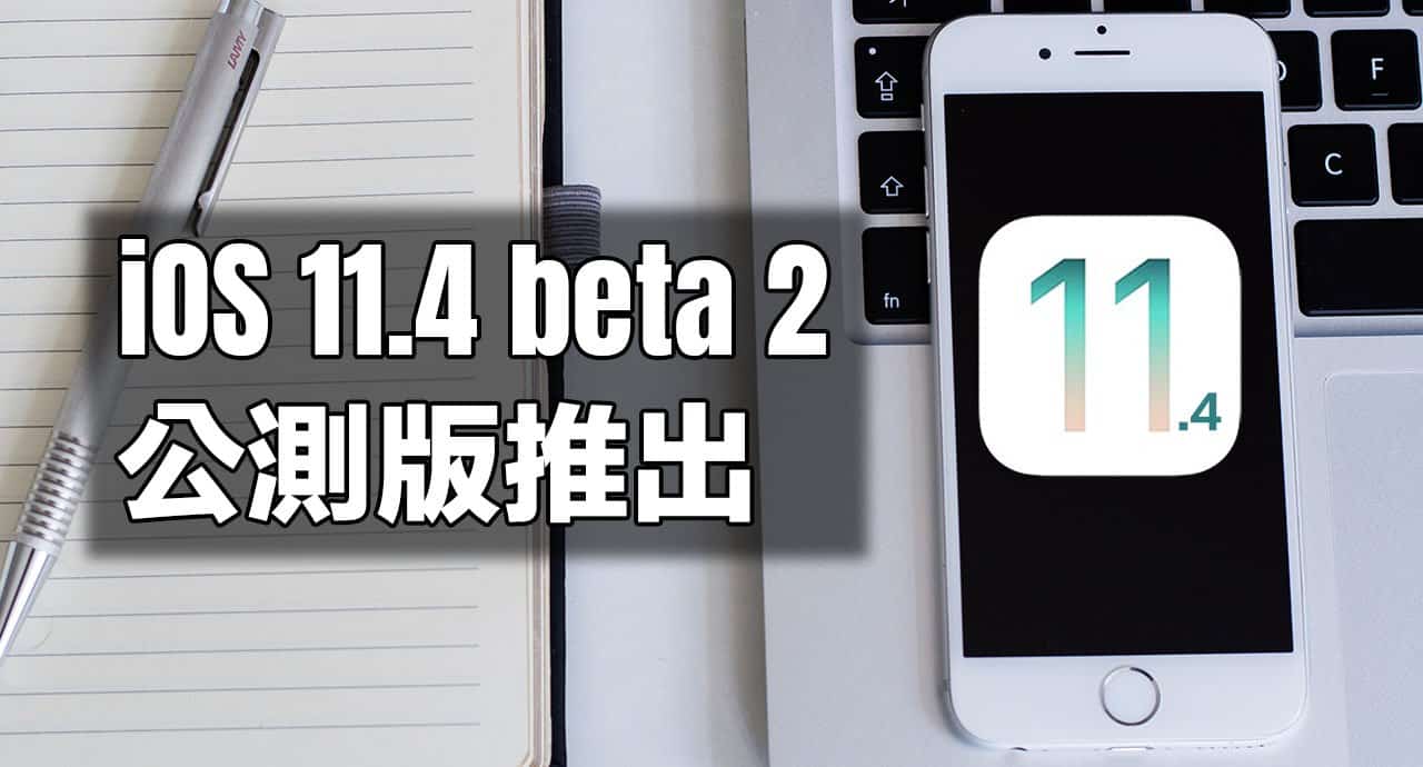 ios 11 4 beta 2 public 00