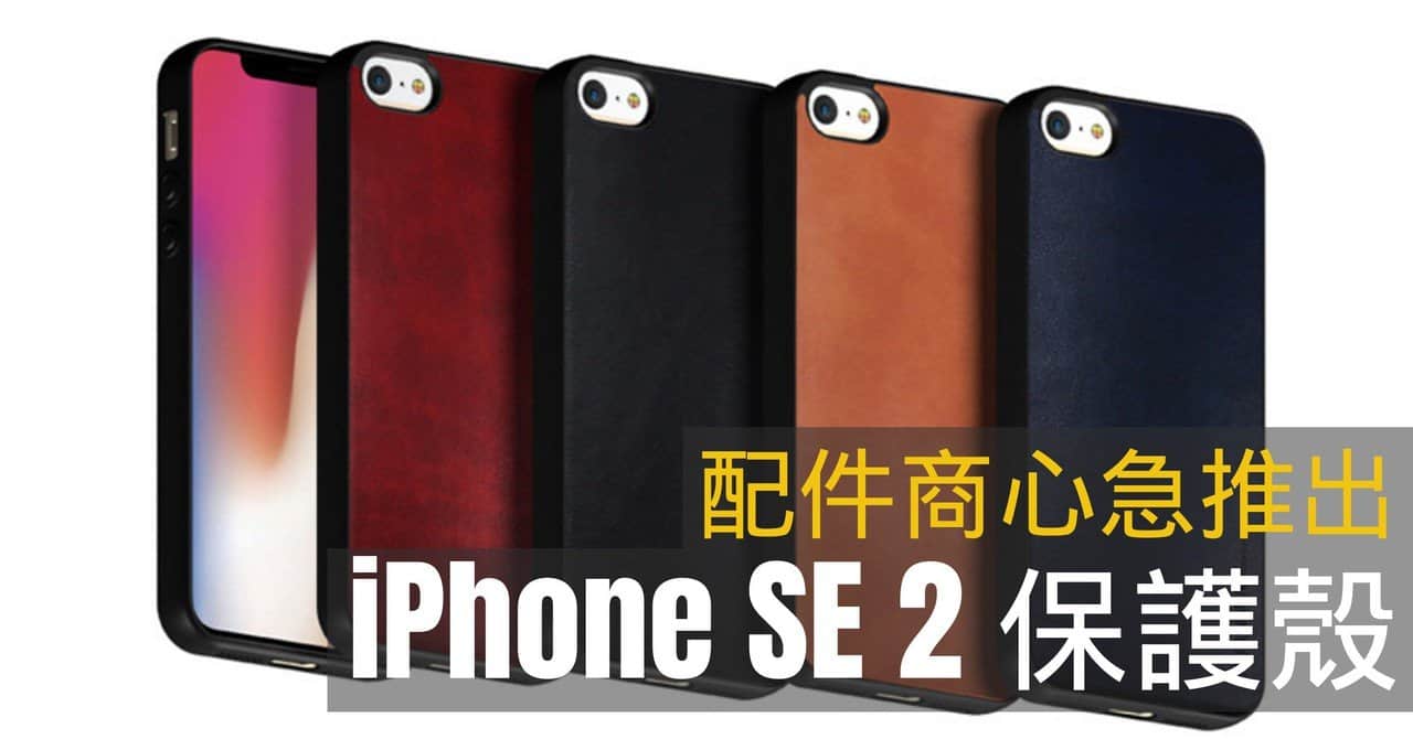 iphone se 2 case in alibaba 00a