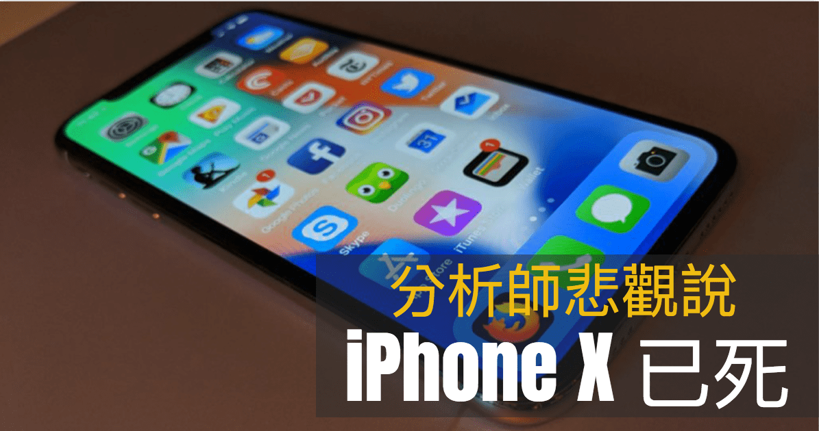 iphone x production will be halted soon 00a