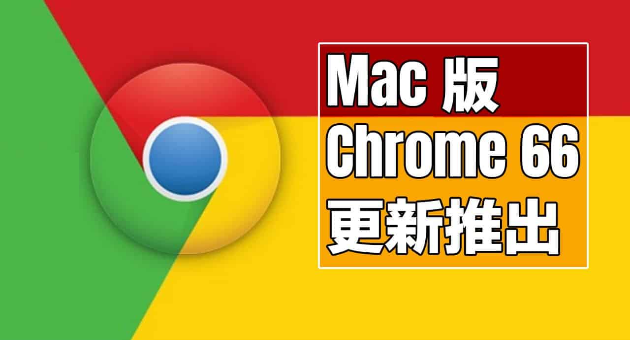 mac ver google chrome 66 00