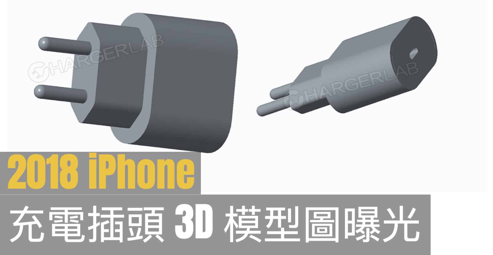 2018 iphone 3d plug render picture 00a