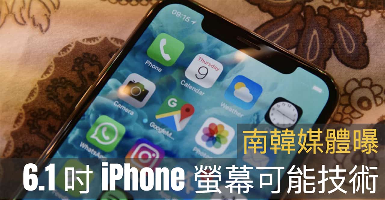 2018 iphone 6 1 in mlcd by korean supplier news 00a