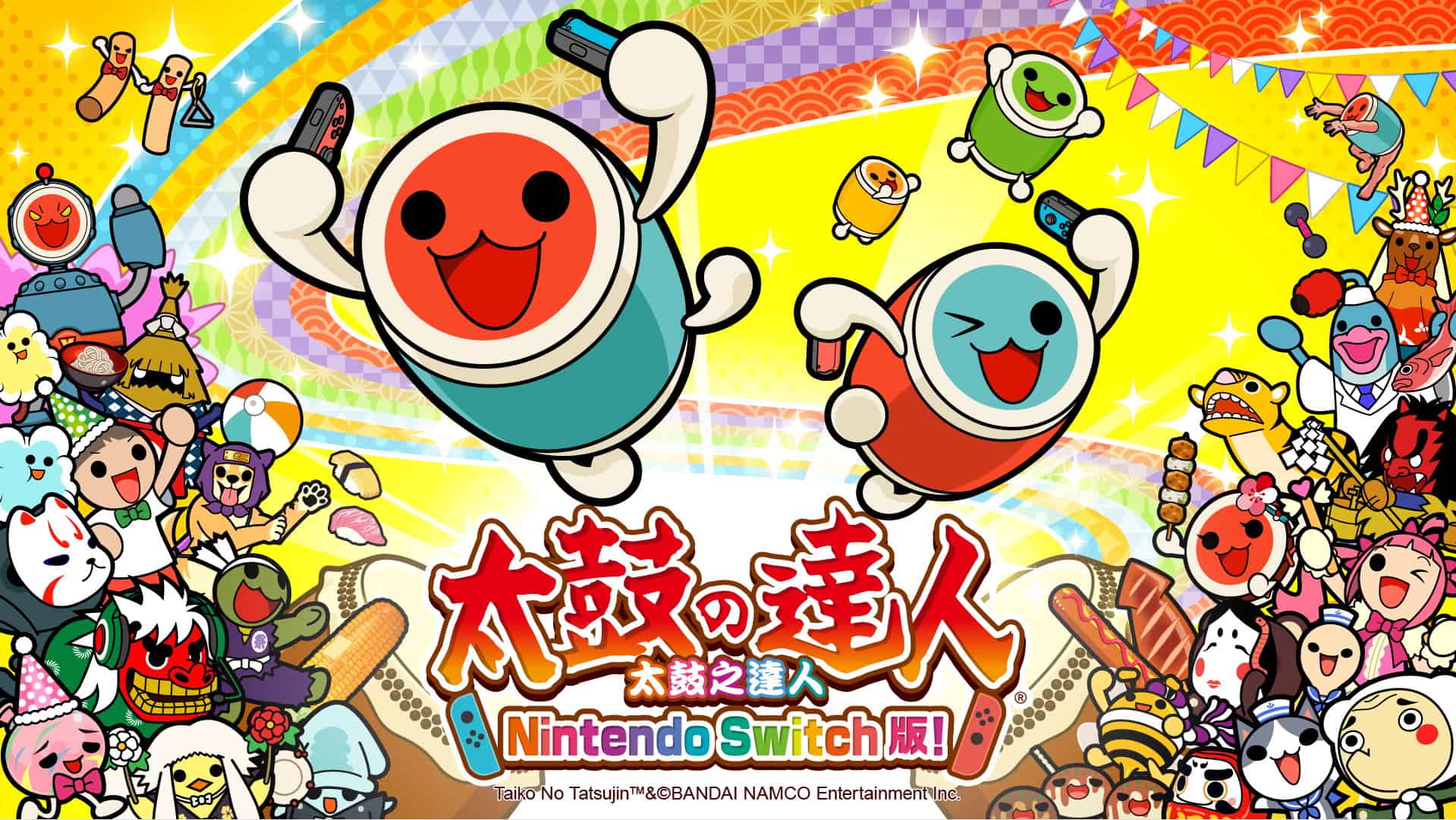 Taiko no Tatsujin Nintendo Switch Version 1