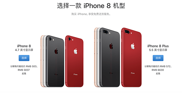 apple chinese aos price reduction 02