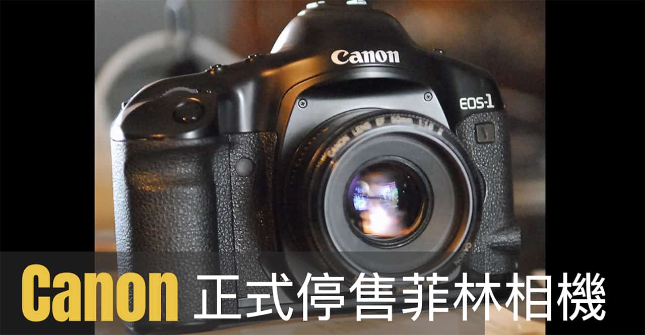 canon halt to sale film camera 00a