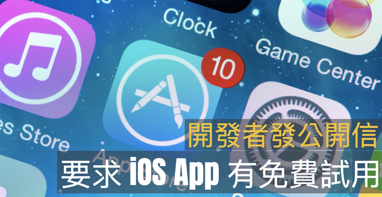 developers open letter ask for free trial in app store 00a