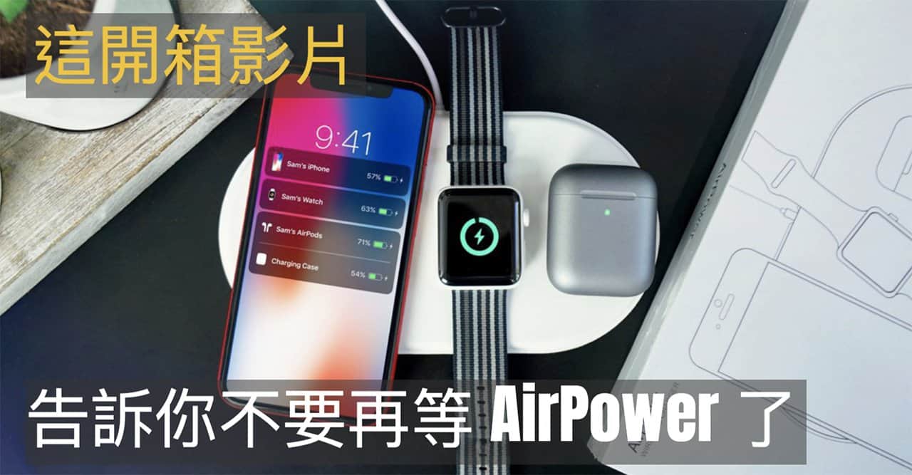 fake airpower charging pad