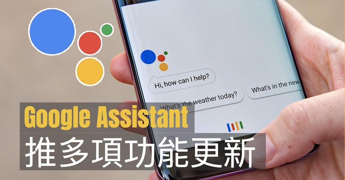 google assistant update google i o 2018 00a