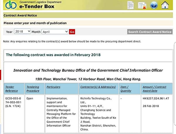 hk gov mail server will be operated by shenzhen company 01