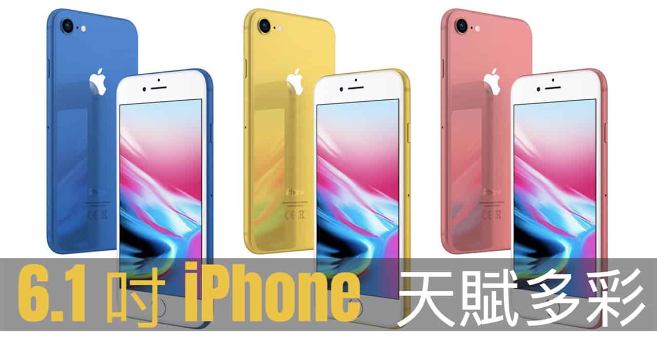 how 6 1 in lcd iphone colorful 00a