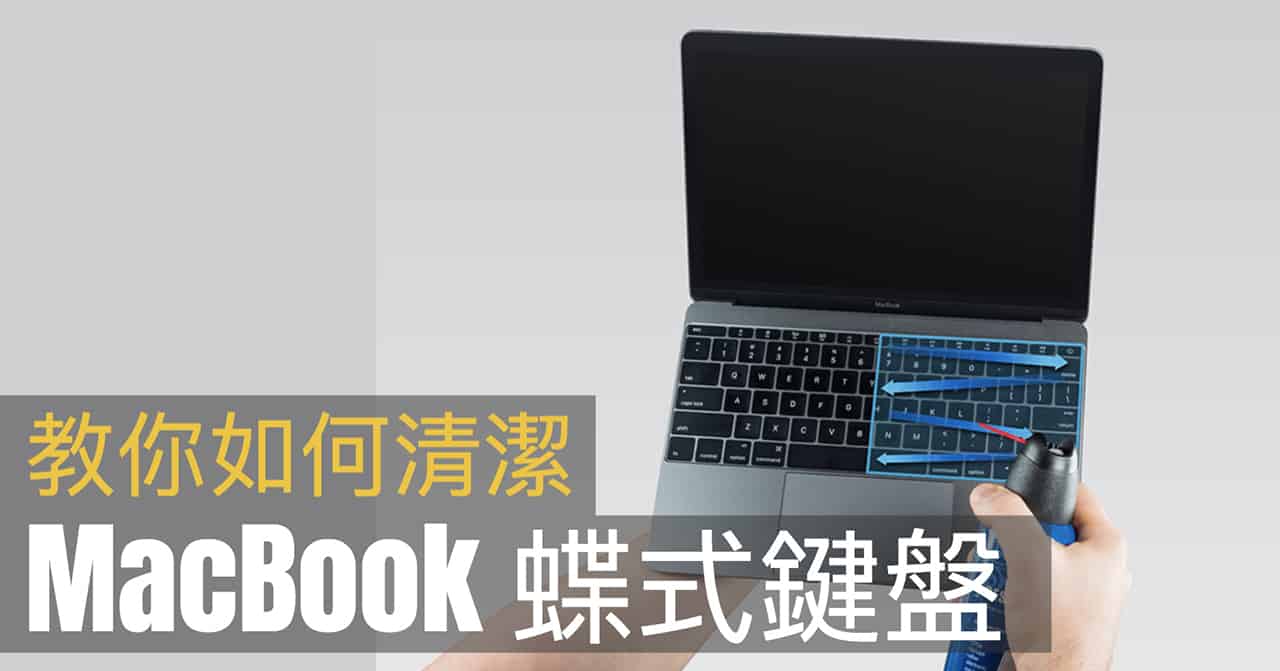 how to clean up macbook pro retina keyboard 00b