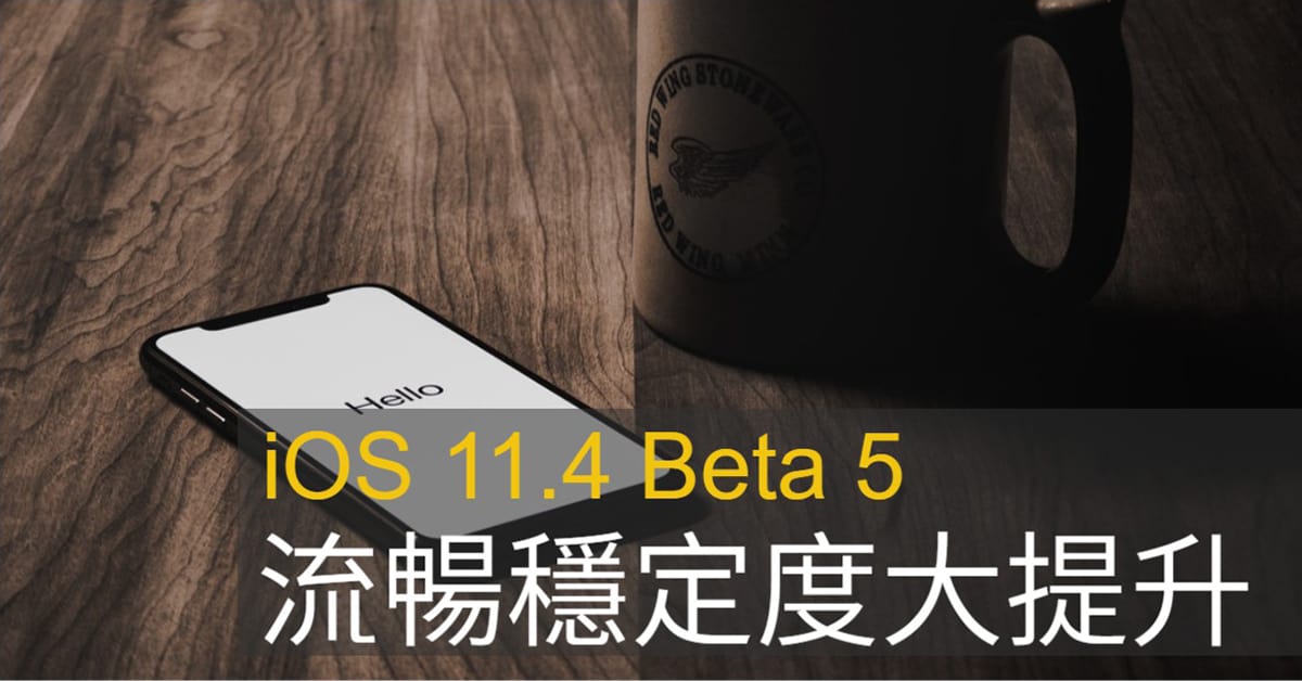 iOS 114 beta 5